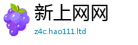 2025新门正版免费资本把王中王493333特马王中王